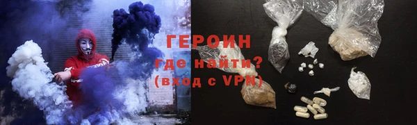 прущие грибы Волосово