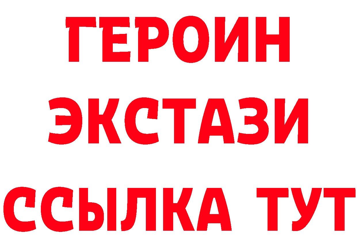 ГЕРОИН VHQ как зайти сайты даркнета KRAKEN Гремячинск