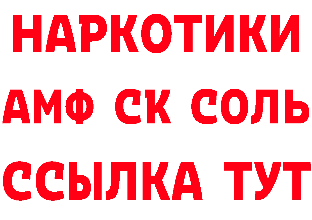 КЕТАМИН VHQ ссылка даркнет блэк спрут Гремячинск