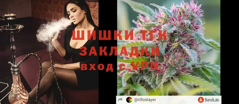 omg маркетплейс  купить закладку  Гремячинск  Бошки Шишки семена 